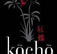 Kocho Spas - Tourism Guide