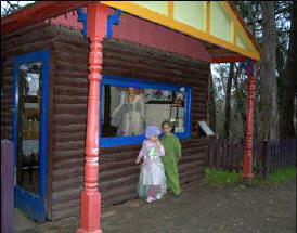 Fairyland Village - Tourism Guide 0
