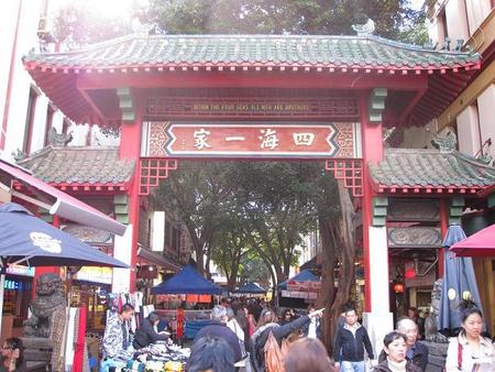Chinatown Night Market - Tourism Guide 0