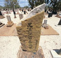 Japanese Cemetery - Tourism Guide