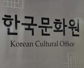 Korean Cultural Office - Tourism Guide 2
