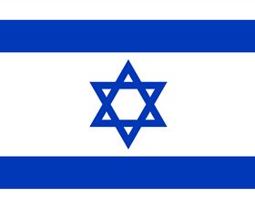 Israel, Embassy Of - Tourism Guide 0