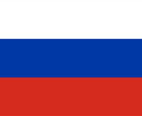 Russian Federation, Embassy Of The - Tourism Guide 0