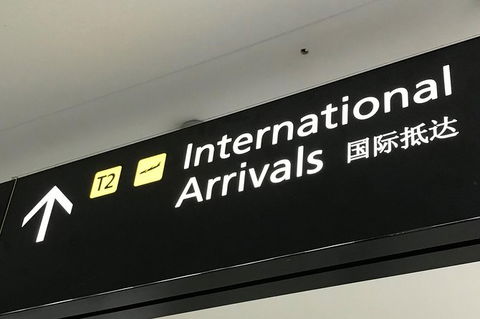 Avalon Airport To Melbourne Airport - Tourism Guide 1