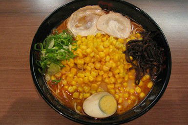 Ajisen Ramen - Tourism Guide 1