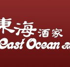 East Ocean Restaurant - Tourism Guide