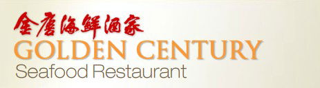Golden Century Seafood Restaurant - Travel Search 0