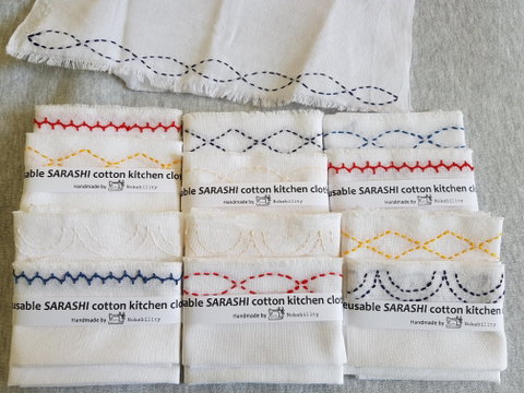 Online Live Streaming Class: Make A Sashiko Reusable Kitchen Cloth - Tourism Guide 0