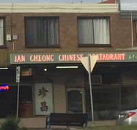 Jan Cheong Restaurant - Travel Search