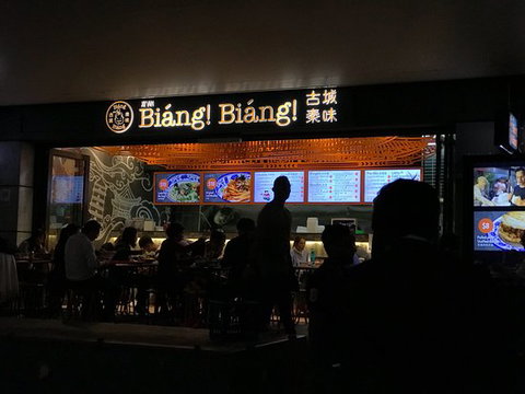 Xi'an Biang Biang - Travel Agents 0