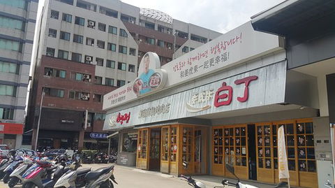 678 BaekJung Korean BBQ Restaurant - Tourism Guide 0
