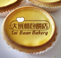 Tai Baan Bakery - Tourism Guide