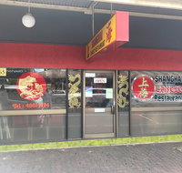 Shanghai Chinese Restaurant - Tourism Guide