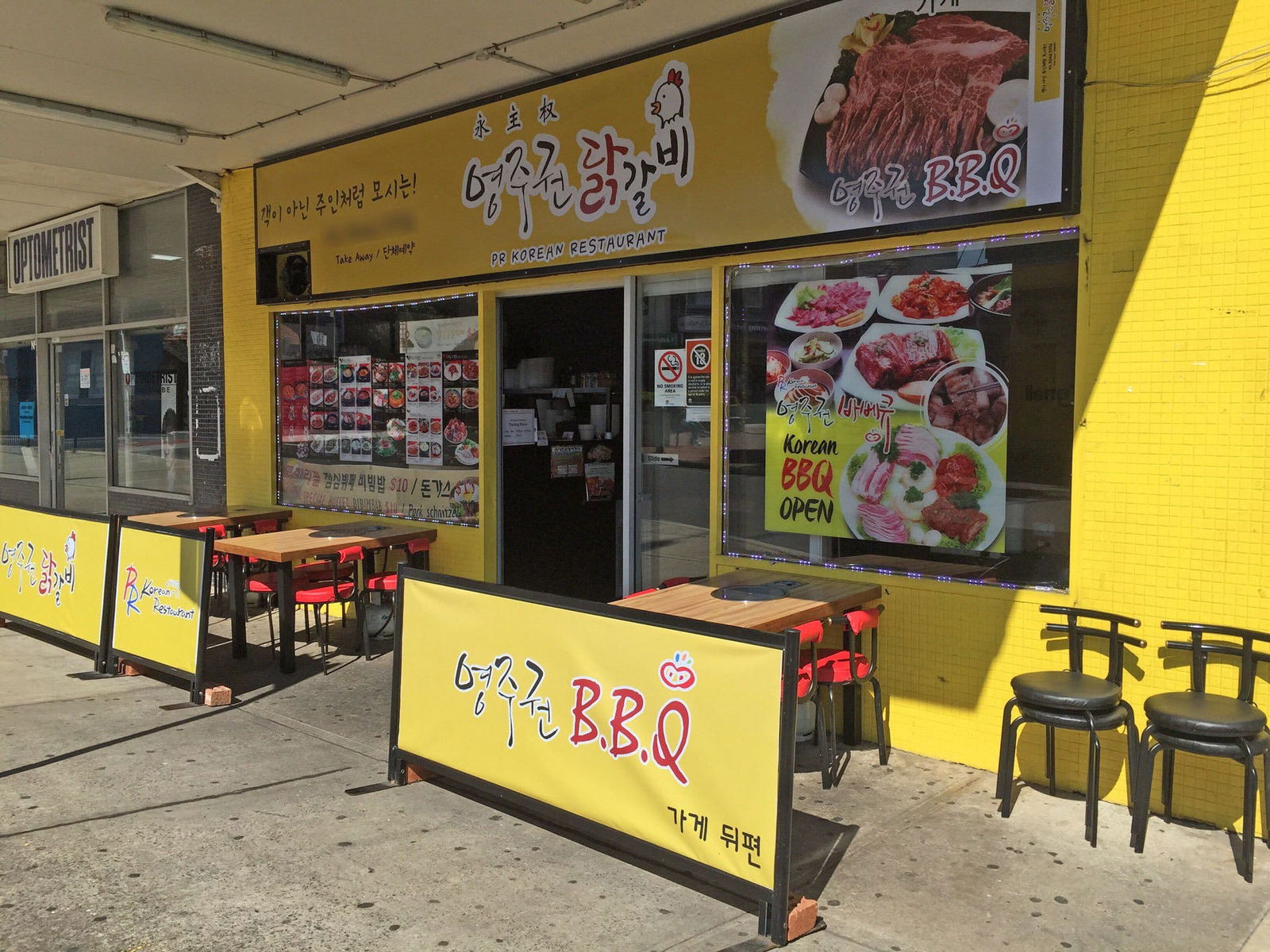 Lidcombe NSW Tourism Guide
