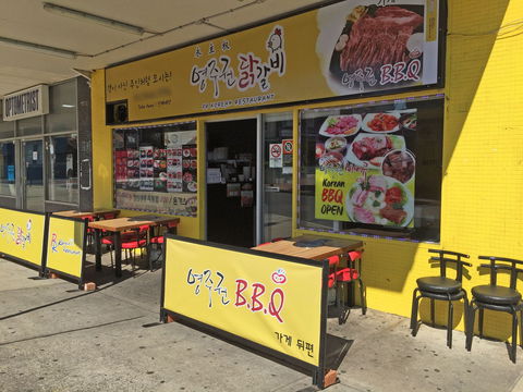Pr Korean Restaurant - Cruises Travel 0