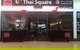 Thai Square - Erskine Park - thumb 0