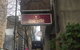 Speck Cafe - thumb 0