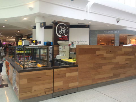 Koto Yakitori - Travel Agents 0