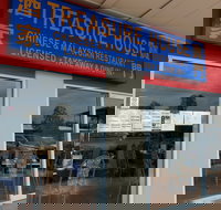 Treasure House - Travel Search