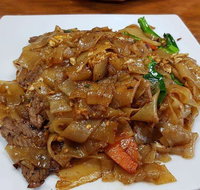 Kao Gaeng - Tourism Guide