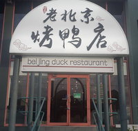 Beijing Duck Restaurant - Tourism Guide