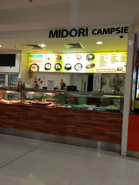 Midori Campsie - Travel Agents 0
