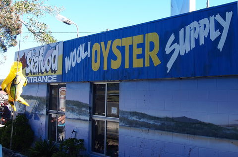 Wooli Oyster Supply And Seafood Co-op - Travel Agents 0
