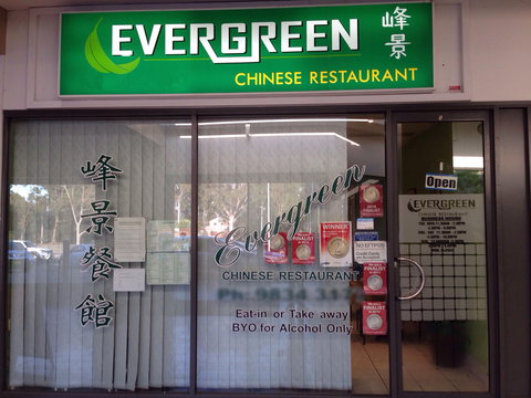 Evergreen Chinese Restaurant - Travel Search 0