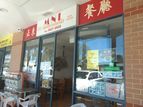 MNL Chinese Take Away - Travel Agents 0