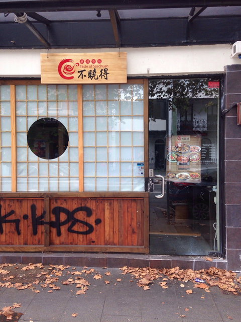 Taste Of Szechuan - Travel Agents 0