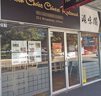 Fresh Choice Chinese Restaurant - Tourism Guide