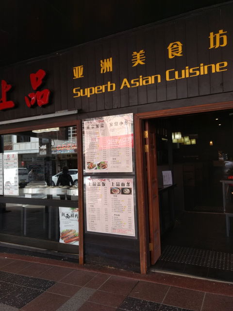 Superb Asian Cuisine - Travel Agents 0