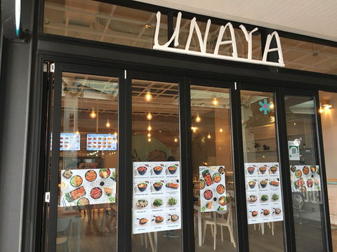 Unaya - Wentworth Point - Cruises Travel 0