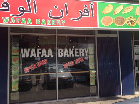 Wafaa Bakery - Tourism Guide 0