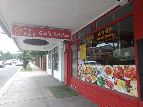 Guo's Kitchen - Travel Agents 0
