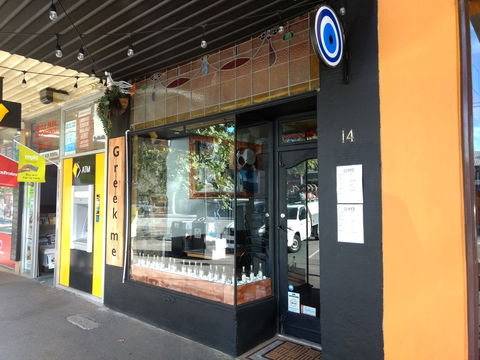 Greek Me - Travel Agents 0