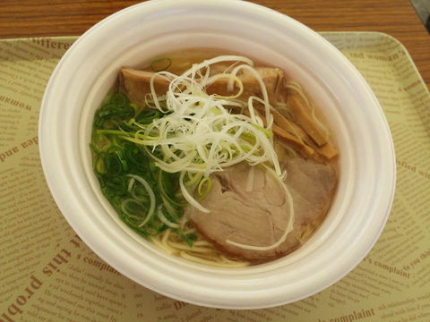 Ramen Champion - Travel Search 0