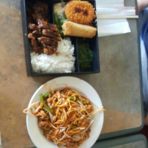 Sa Su Ke Japanese Takeaway - Tourism Guide 0