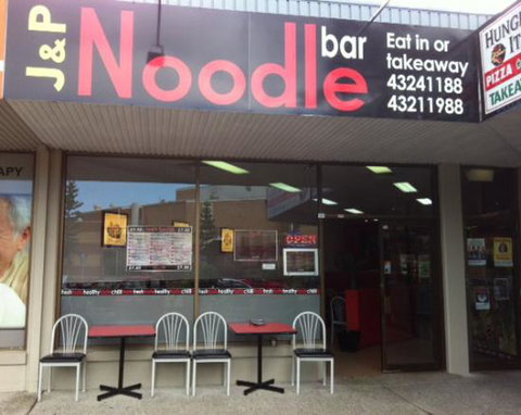 J & P Noodle Bar - Tourism Guide 0