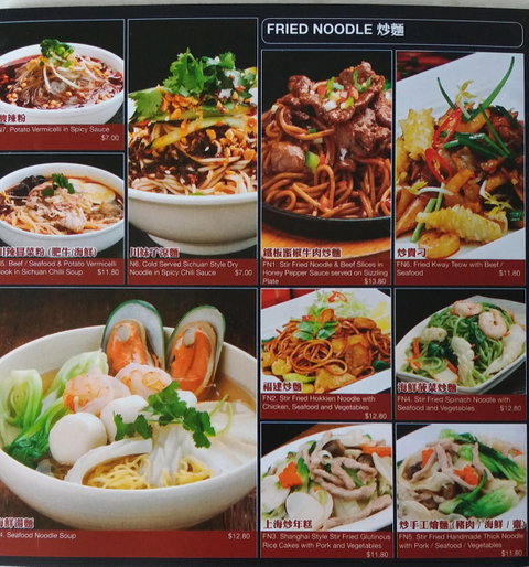 Dumplings Plus - Tourism Guide 1