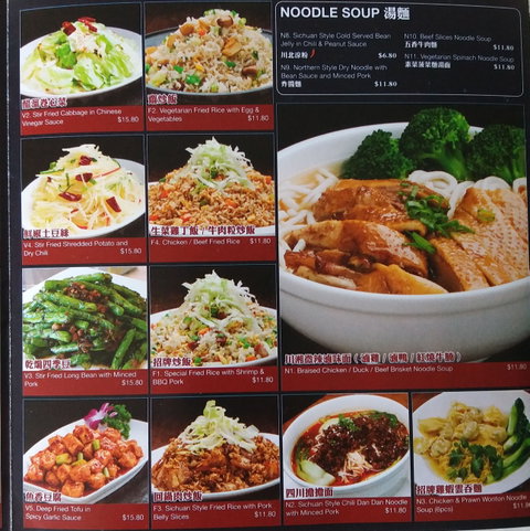 Dumplings Plus - Tourism Guide 2