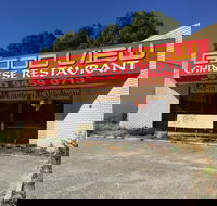 Good View Chinese Restaurant - Travel Agents