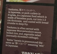 Tonkatsu Daikatsu - Cruises Travel
