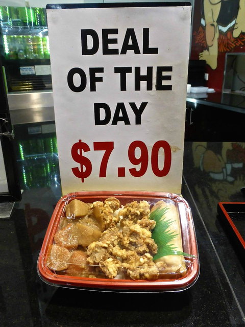 Sumo Japanese Cuisine - Tourism Guide 2