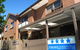 Strathfield Executive Accommodation - thumb 9