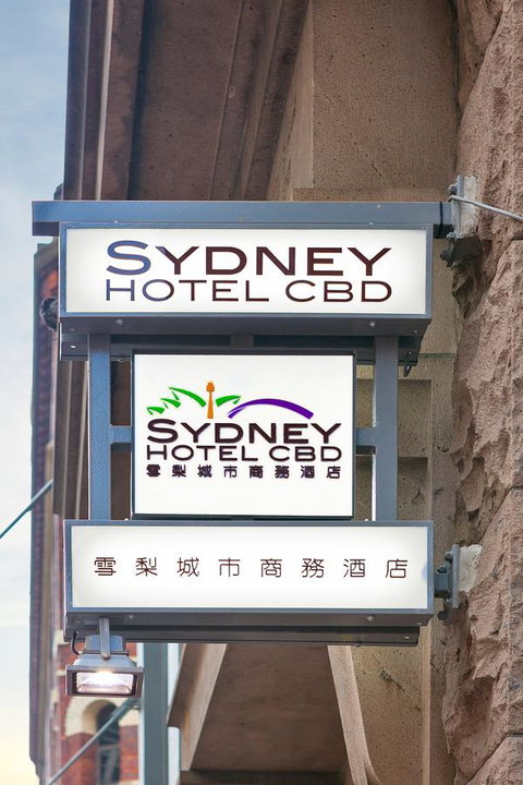 YEHS Hotel Sydney CBD - Tourism Guide 34