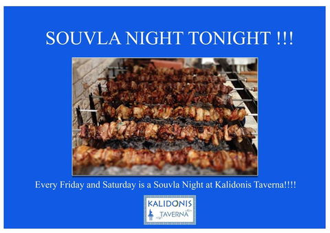 Kalidonis Village - Cruises Travel 25